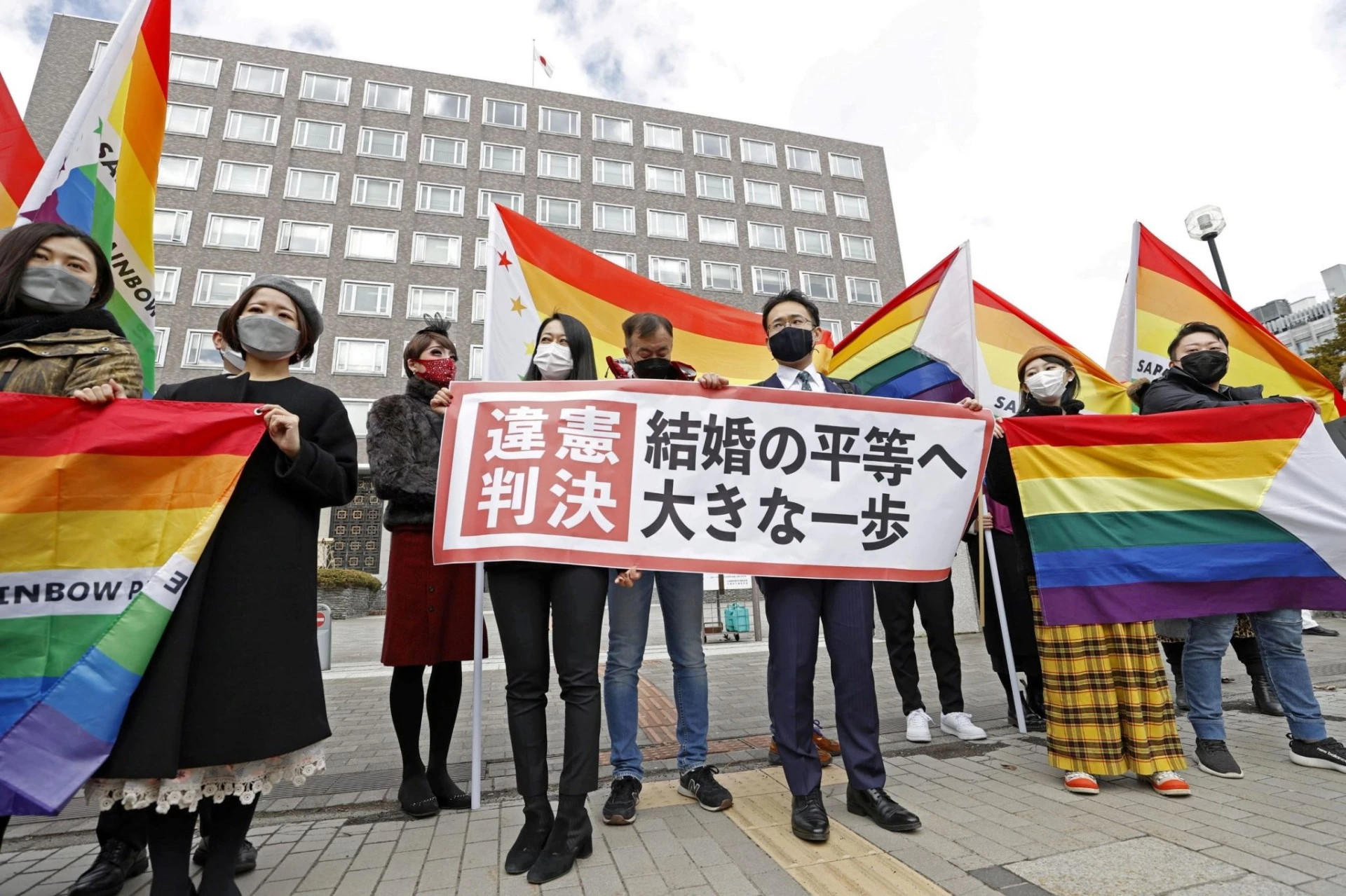 LGBTQ+ protesters in Japan